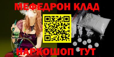 кокс Можайск