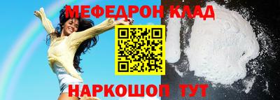 шишки Моздок
