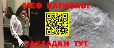 кокс Можайск