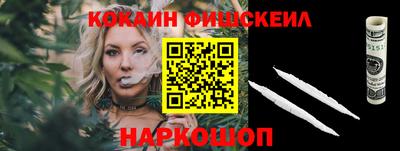 кокс Можайск