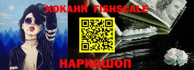 кокс Можайск