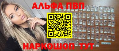кокс Можайск