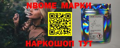 кокс Можайск