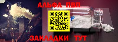 кокс Можга