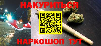 шишки Моздок