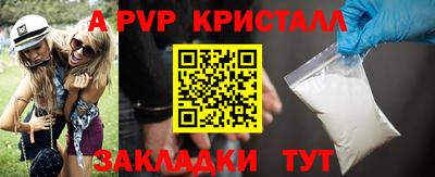 кокс Можайск