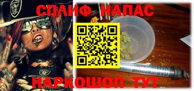 шишки Моздок