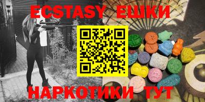 шишки Моздок