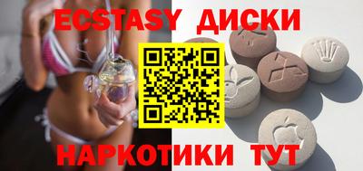 шишки Моздок