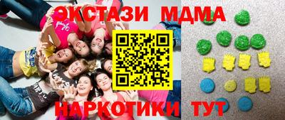 шишки Моздок