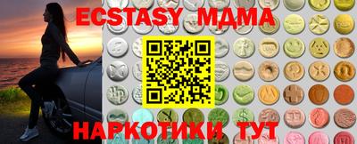 шишки Моздок