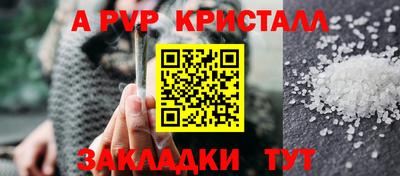 кокс Можайск
