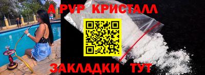 кокс Можайск