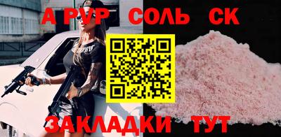 кокс Можга