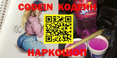шишки Моздок