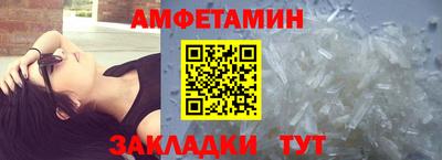 шишки Моздок