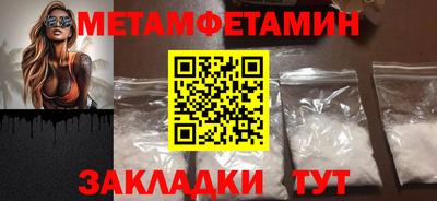 шишки Моздок