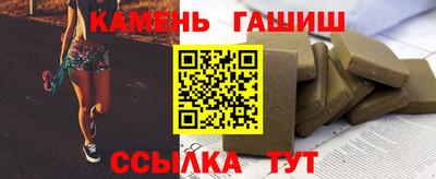 шишки Моздок