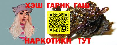 шишки Моздок