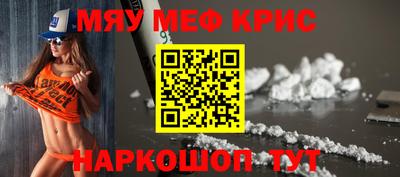 кокс Можга