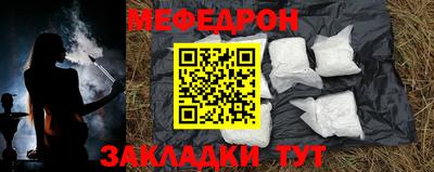 кокс Можайск