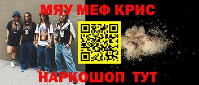 шишки Моздок