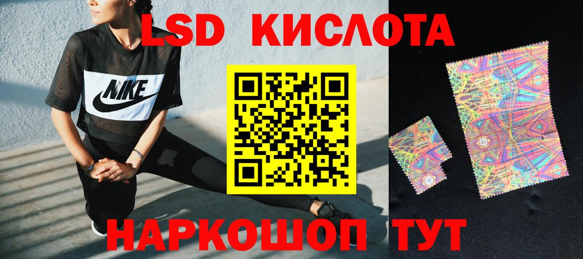 Ялуторовск  Лсд 25 экстази  Вход с VPN  Лсд 25 экстази ecstasy  LSD-25 экстази кислота 