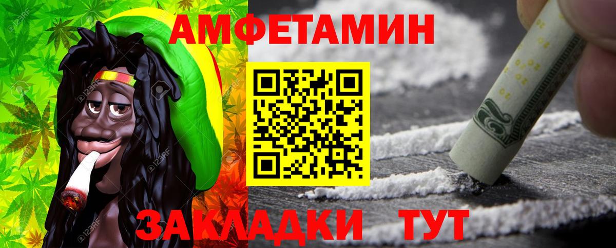 Ялуторовск  Первитин витя  Первитин витя  Вход с VPN 