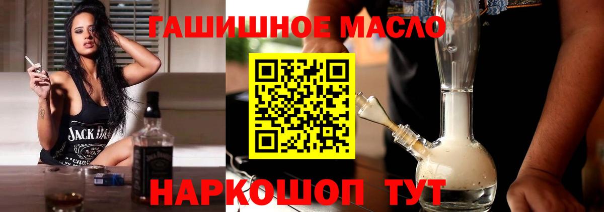 Ялуторовск  ТГК концентрат  Вход с VPN 