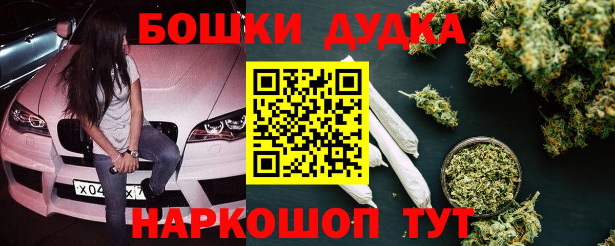 Марихуана MAZAR Ялуторовск